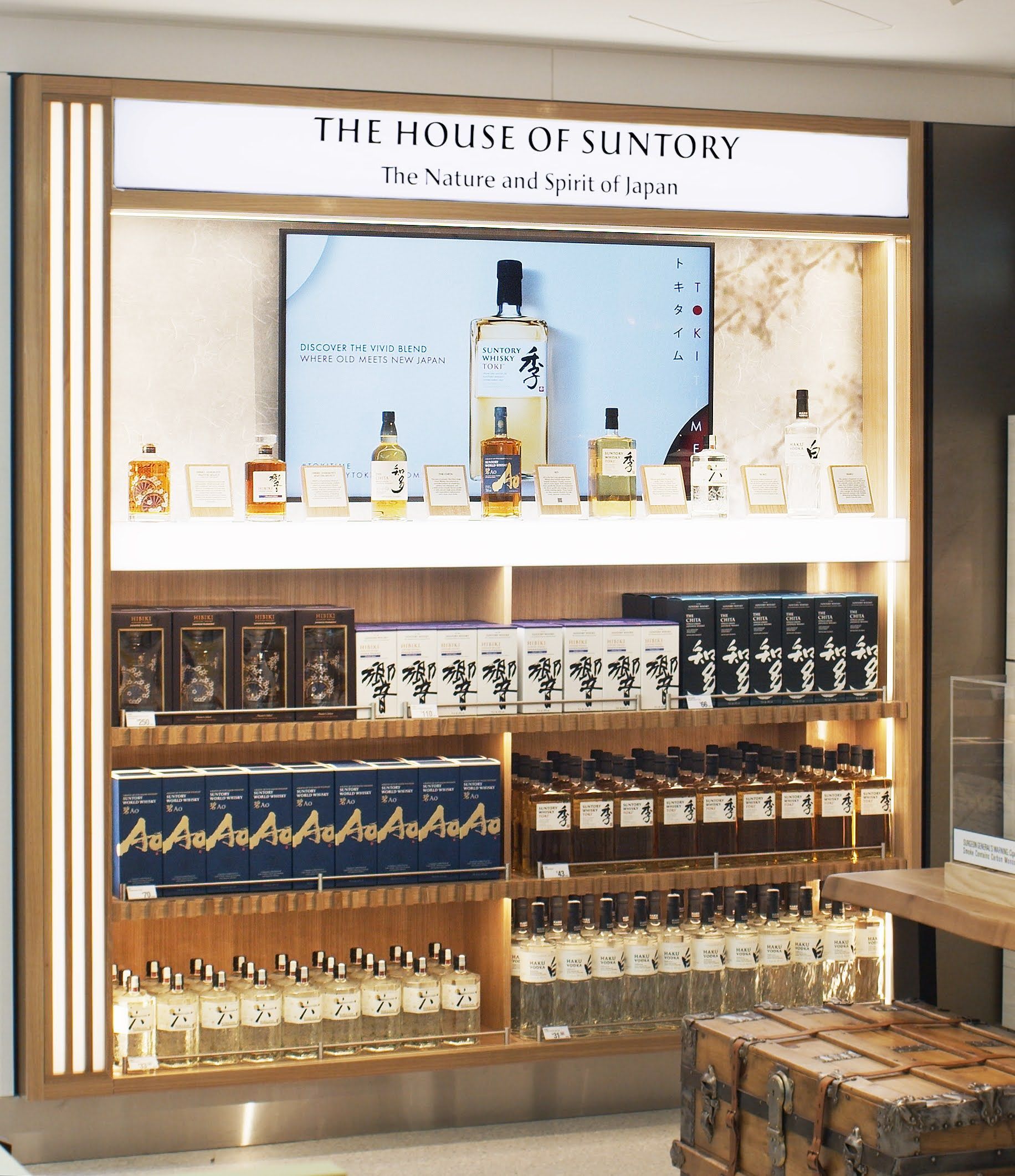 House of Suntory | Travel Retail