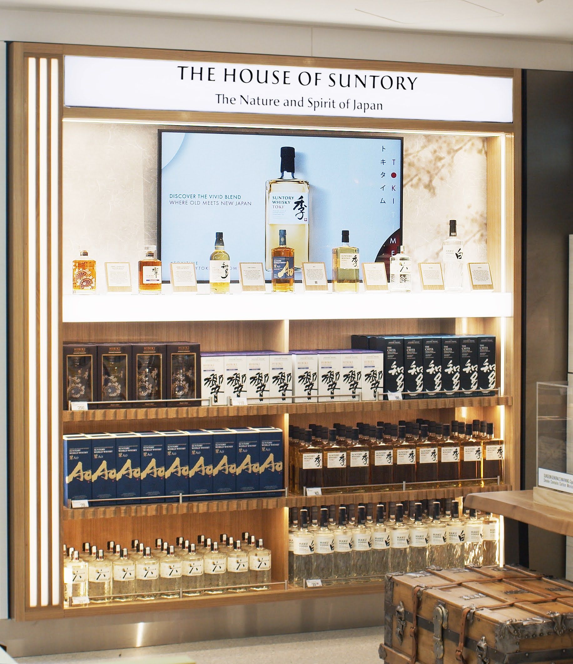 House of Suntory | Retail Displays